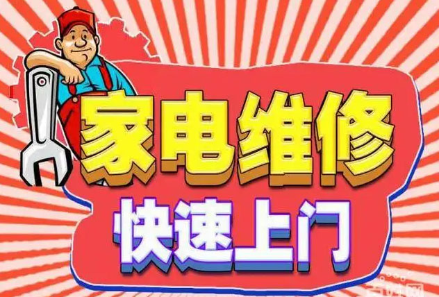 市中区美的燃气灶维修