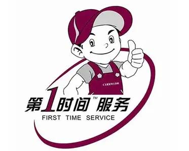 市中区统帅空调移机加氟